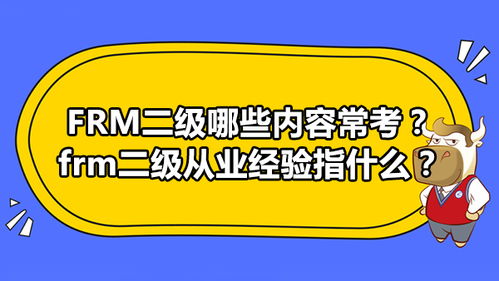 外匯經(jīng)驗(yàn)與資訊 入門指南與高頓資訊解讀